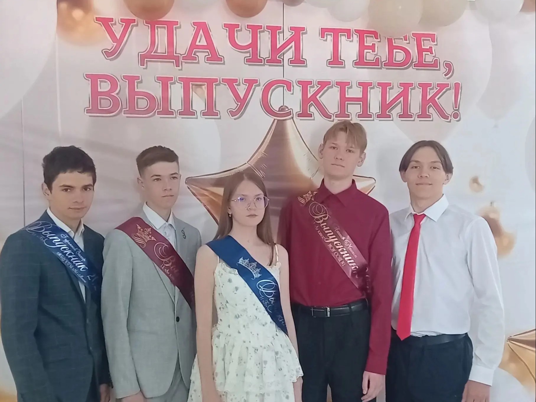 В добрый путь, выпускники 2026 года! .